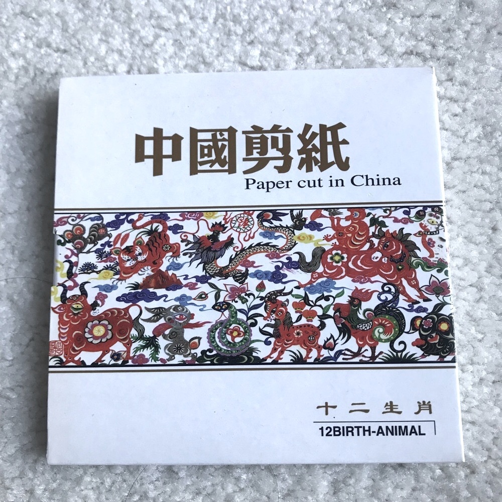 NWOT Handcrafted Chinese Zodiac Animal Paper Cut Set –Traditional 12 Birth Signs